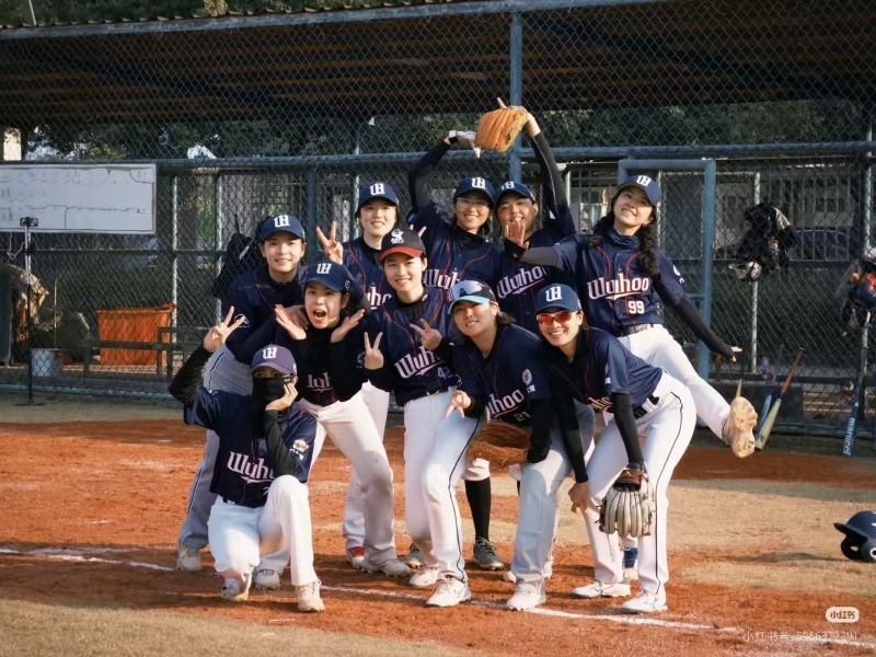 Softball