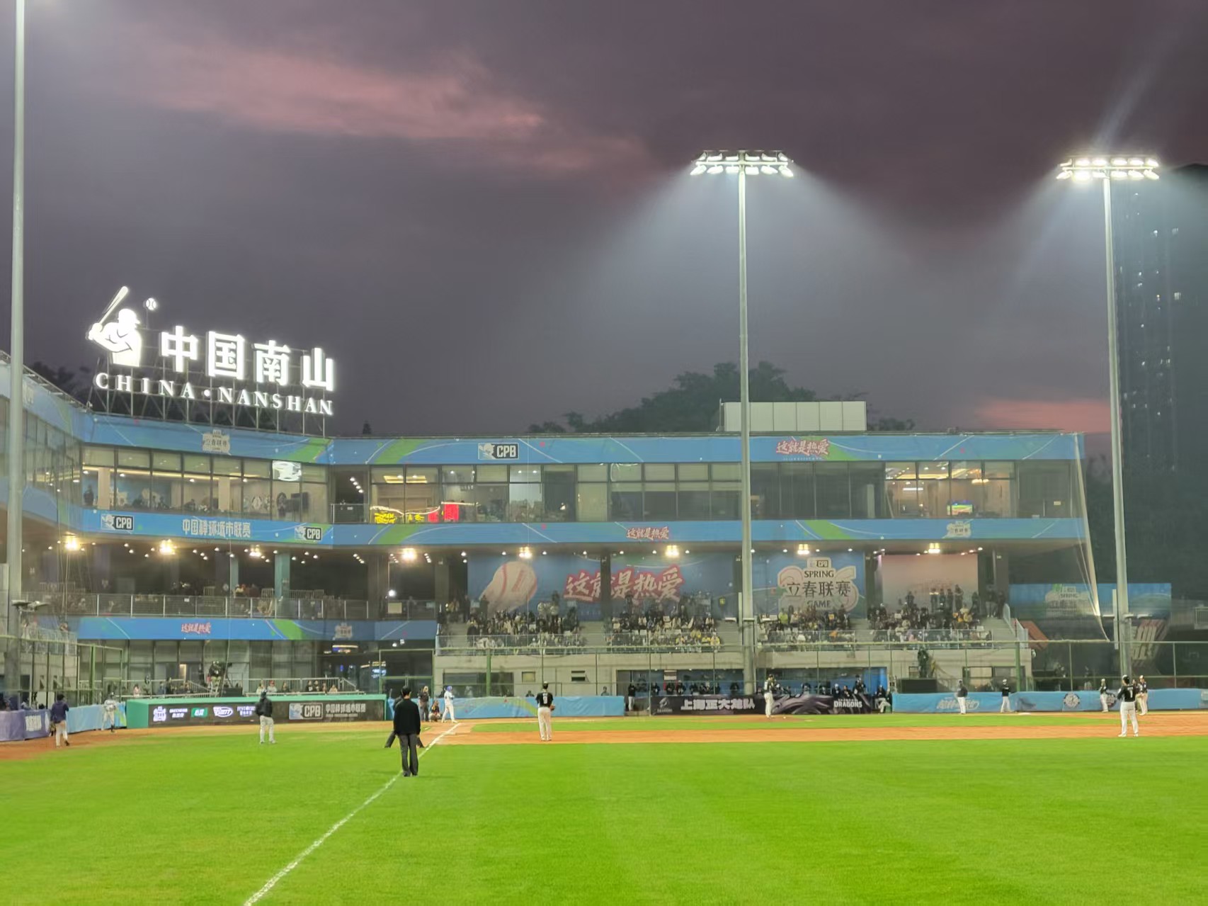 Field