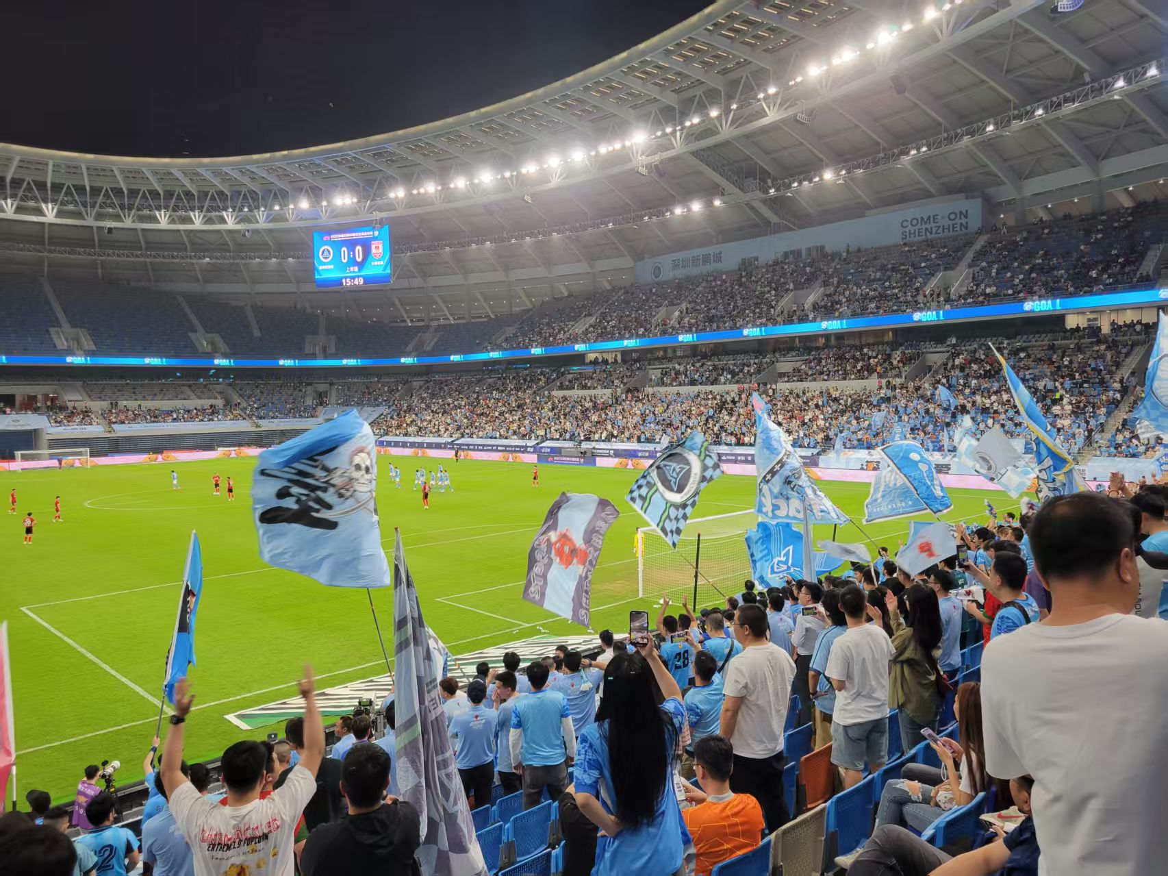 Stadium